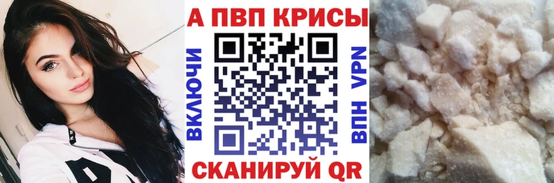 blacksprut как войти  Шелехов  Альфа ПВП крисы CK 