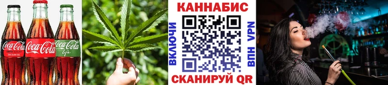 Cannafood конопля  где найти наркотики  Шелехов 