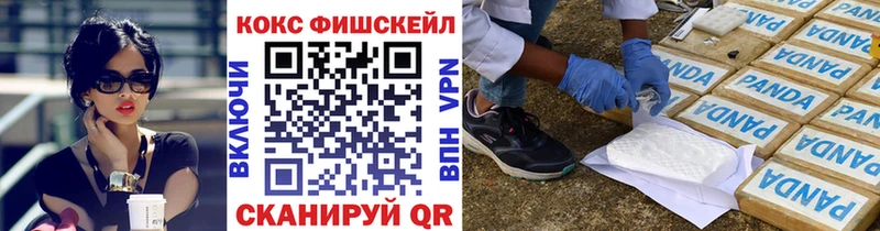 купить наркоту Шелехов COCAIN VHQ