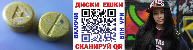 дарнет шоп  KRAKEN ссылка  ЭКСТАЗИ Дубай  Шелехов 