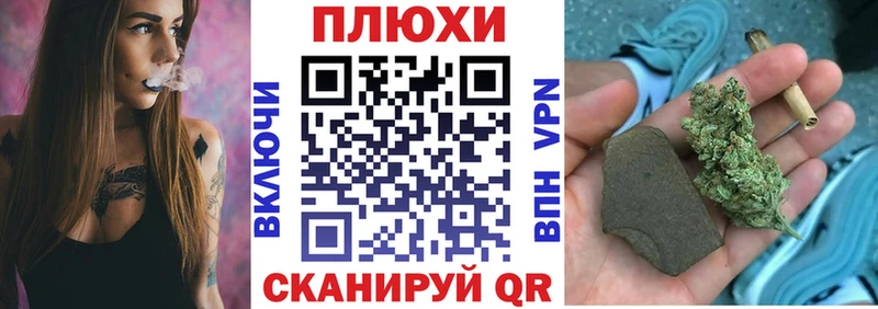 MEGA как войти  Шелехов  Гашиш убойный 