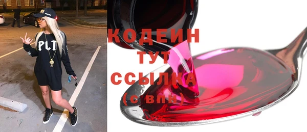 мескалин Алзамай
