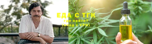 мескалин Алзамай