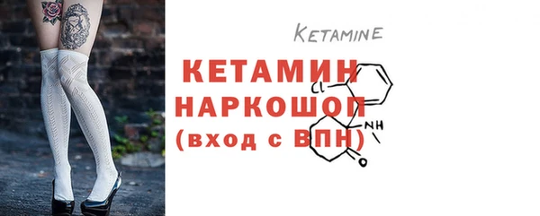 экстази Костерёво
