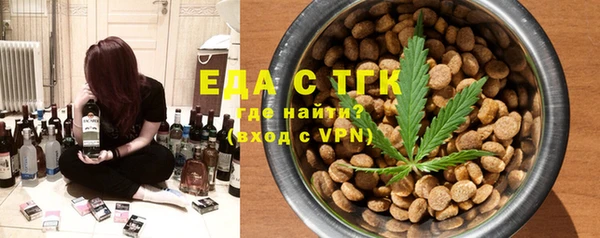 бошки Алексин