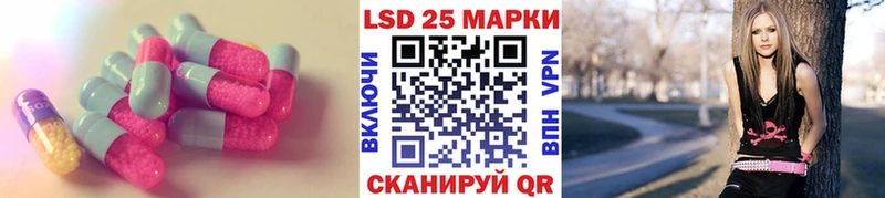 ЛСД экстази ecstasy  закладки  Шелехов 