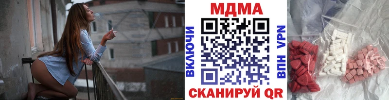 МДМА VHQ  Шелехов 