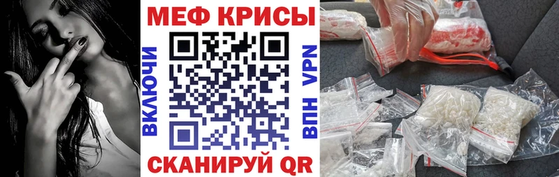 наркошоп  Шелехов  Мефедрон кристаллы 
