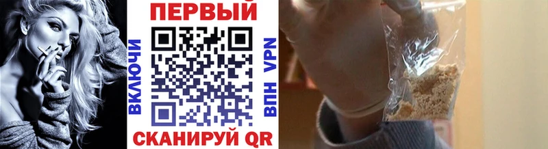 магазин    Шелехов  МЕТАМФЕТАМИН кристалл 
