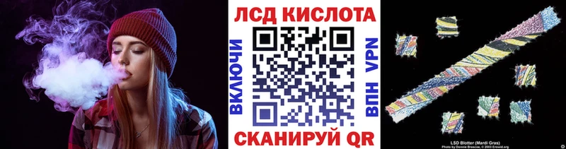 что такое   Шелехов  Марки NBOMe 1,8мг 