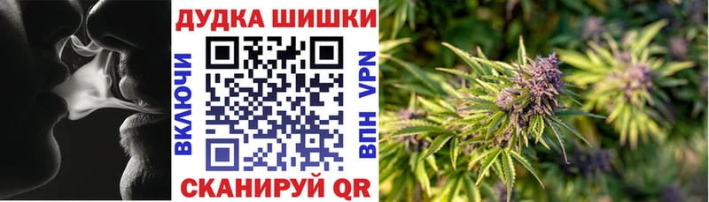 ссылка на мегу ONION  Шелехов  Бошки Шишки тримм 